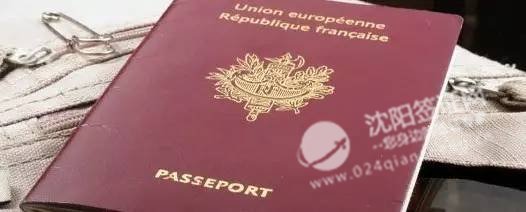 法国签证代办