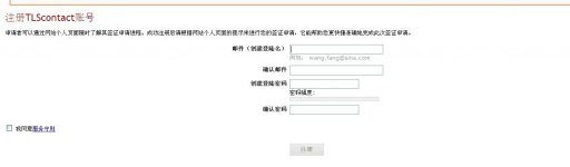 沈阳法国签证办理流程及中智签证(沈阳)法国受理中心开放时间