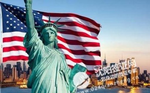 在沈阳办理美国签证,是怎样的流程?