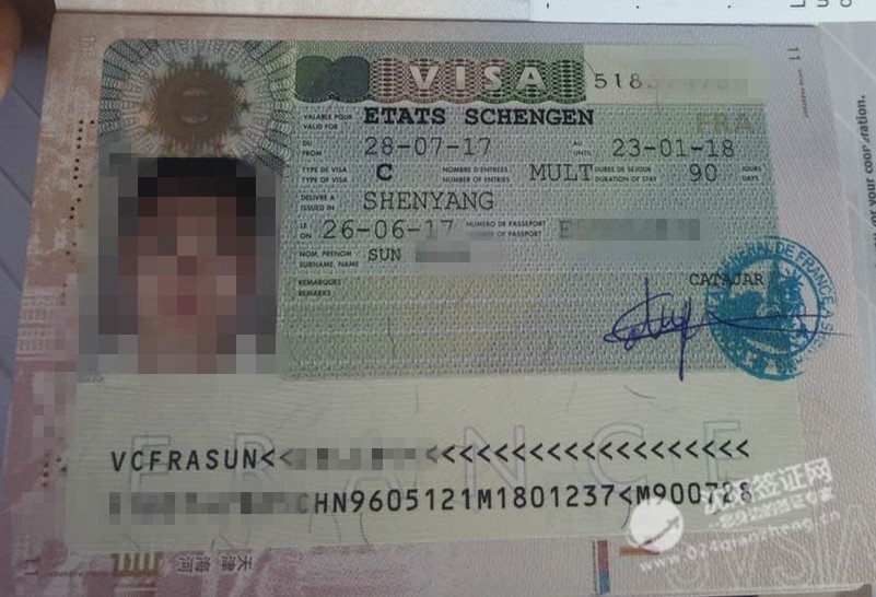 沈阳法国签证拒签分析