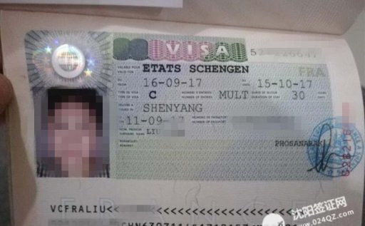 沈阳法国签证代办,专业快捷,出签快,申根旅游必选法国签证!