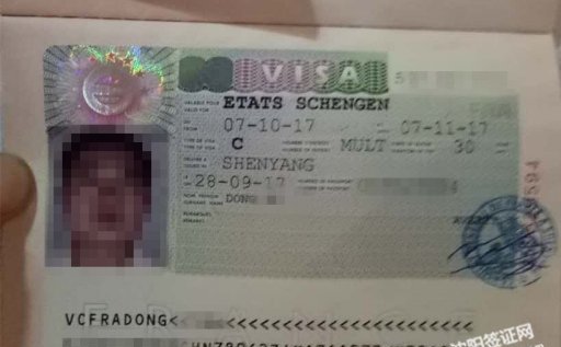 沈阳法国签证代办,沈阳签证网沈阳领区代办各种签证.