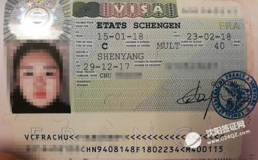 沈阳法国签证代办,专业快捷,出签快,申根旅游必选法国签证!