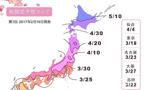 日本樱花满开2017年时间表已出炉！ 