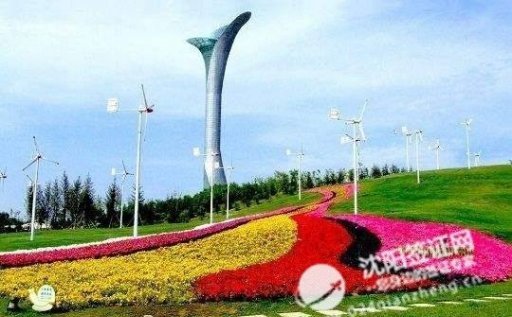 【2017沈阳春季游启动 13家景区免票惠民】
