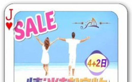 沈阳出发,中考高考减压旅游推荐,【情迷鼓浪屿】6月1-10日2150人/6月11-30,2280/人