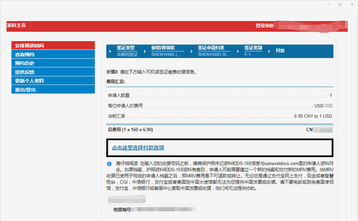 2020美国签证,已经过期的美国签证费延长有效期！